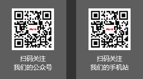 微信公眾號(hào)