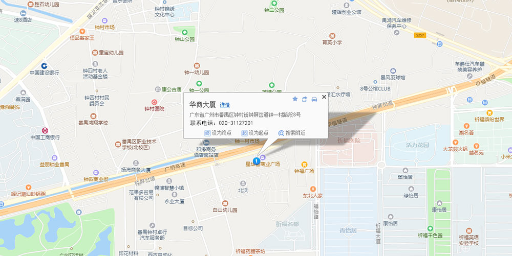 廣東華商地圖 廣東華商地圖