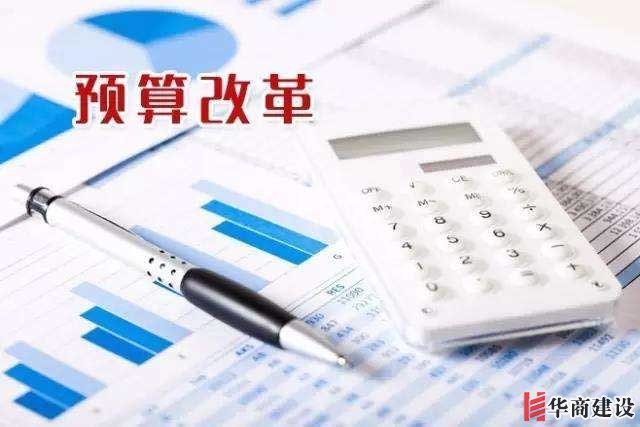 預算審核,裝修順利進行的必要環節