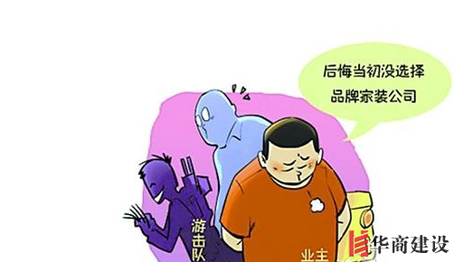 一支優秀的裝修施工隊應具備哪些素養？