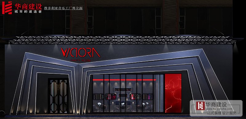 廣州維多利亞音樂工廠(鐘村店)