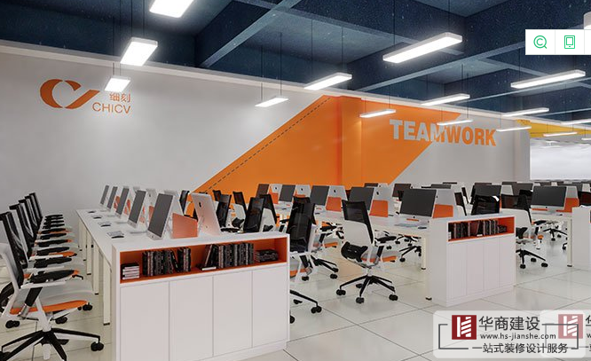 廣州辦公室裝修 廣州辦公室裝修