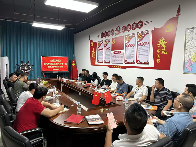 金風(fēng)科技與華商共探儲(chǔ)能新機(jī)遇:以技術(shù)協(xié)同驅(qū)動(dòng)綠色能源未來 金風(fēng)科技與華商共探儲(chǔ)能新機(jī)遇:以技術(shù)協(xié)同驅(qū)動(dòng)綠色能源未來